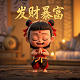 真人大型游戏活动怎么玩